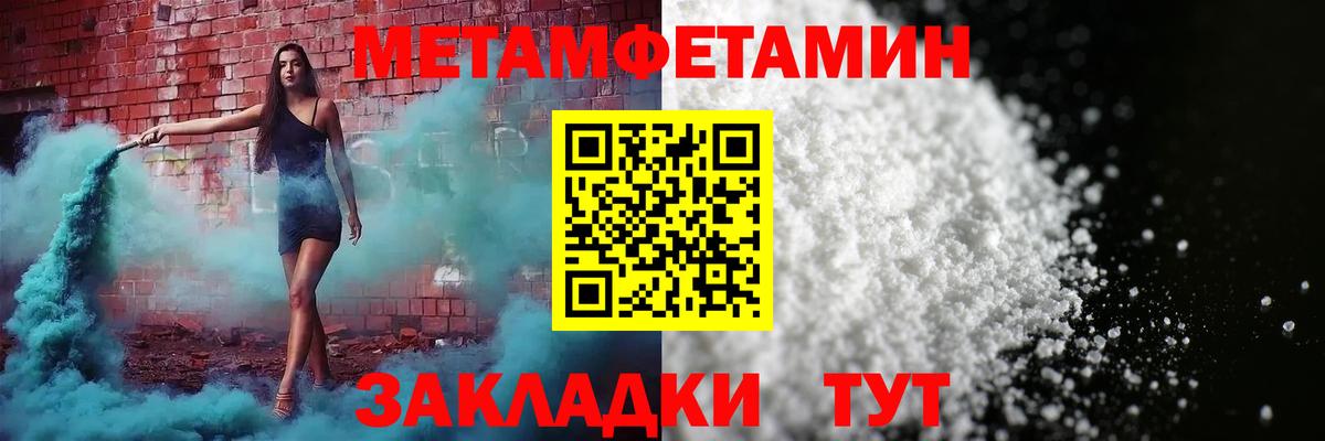 АМФЕТАМИН 97%  АМФЕТАМИН  Волгодонск  Amphetamine  Вход с VPN 