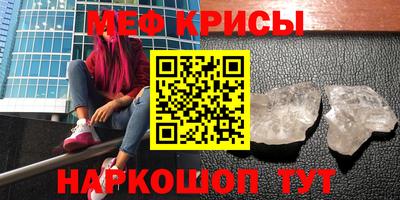 прущая мука Лесосибирск