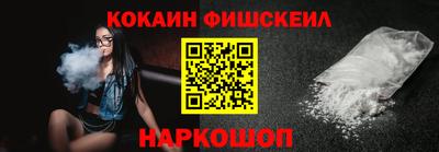 кокаин колумбия Ливны