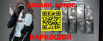 кокаин колумбия Ливны