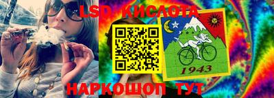 прущая мука Лесосибирск