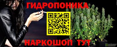 марки lsd Ликино-Дулёво