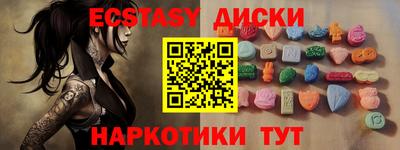 прущая мука Лесосибирск