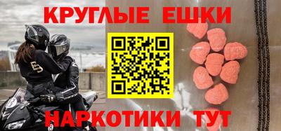 прущая мука Лесосибирск