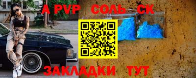 кокаин колумбия Ливны