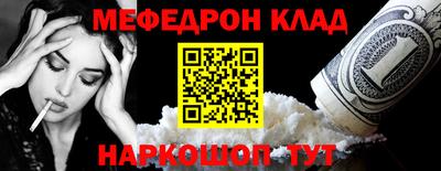 прущая мука Лесосибирск