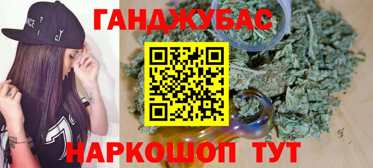 Марихуана ГИДРОПОН  Бошки марихуана конопля  Волгодонск  Конопля MAZAR  Вход с VPN 